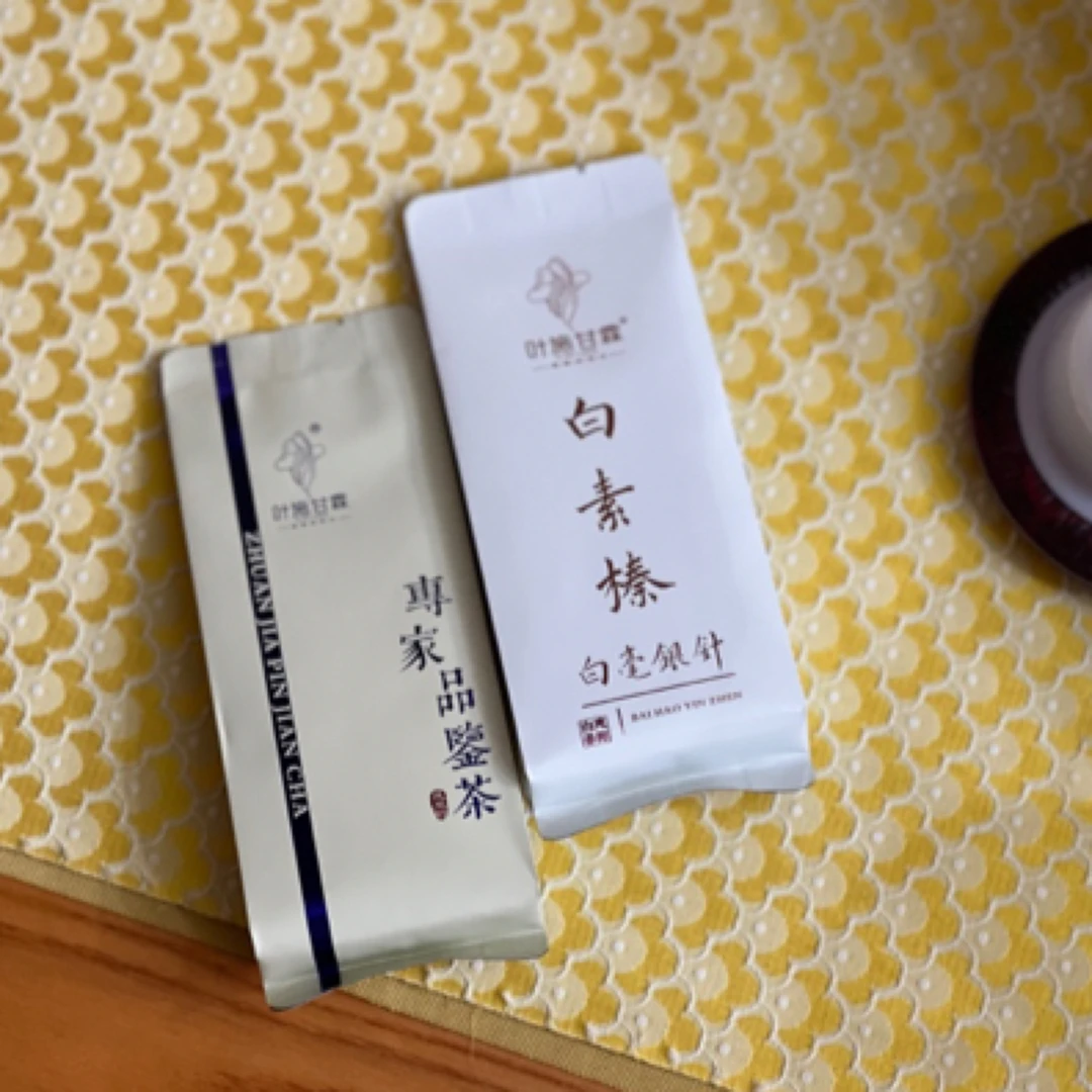 银针组合品鉴 2023雪后银针 2025年头春头采白毫银针各1泡