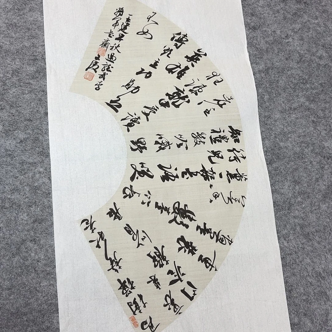 书法国展书家文俊69+34