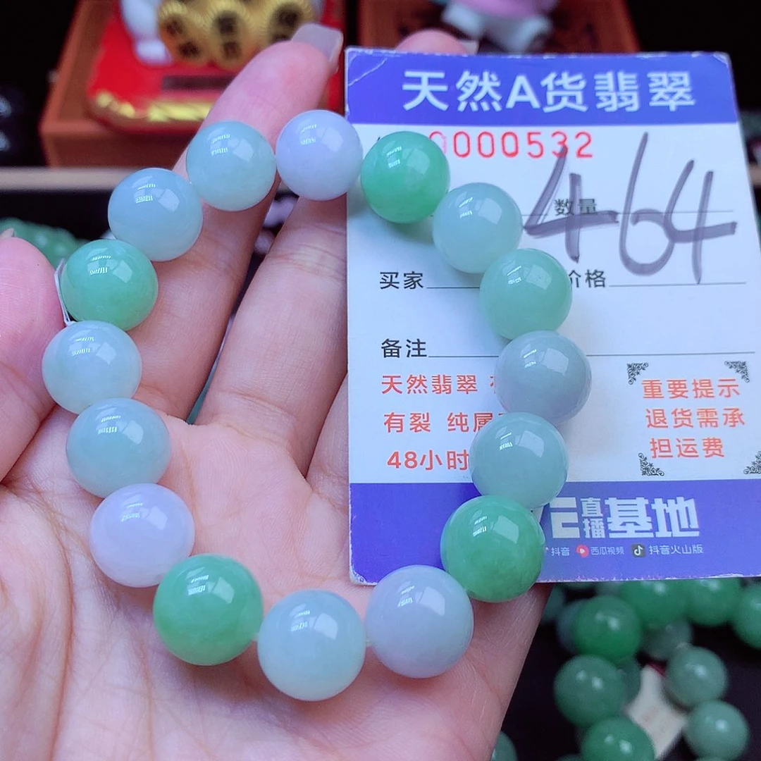 毛衣链未镶嵌翡翠13➕
