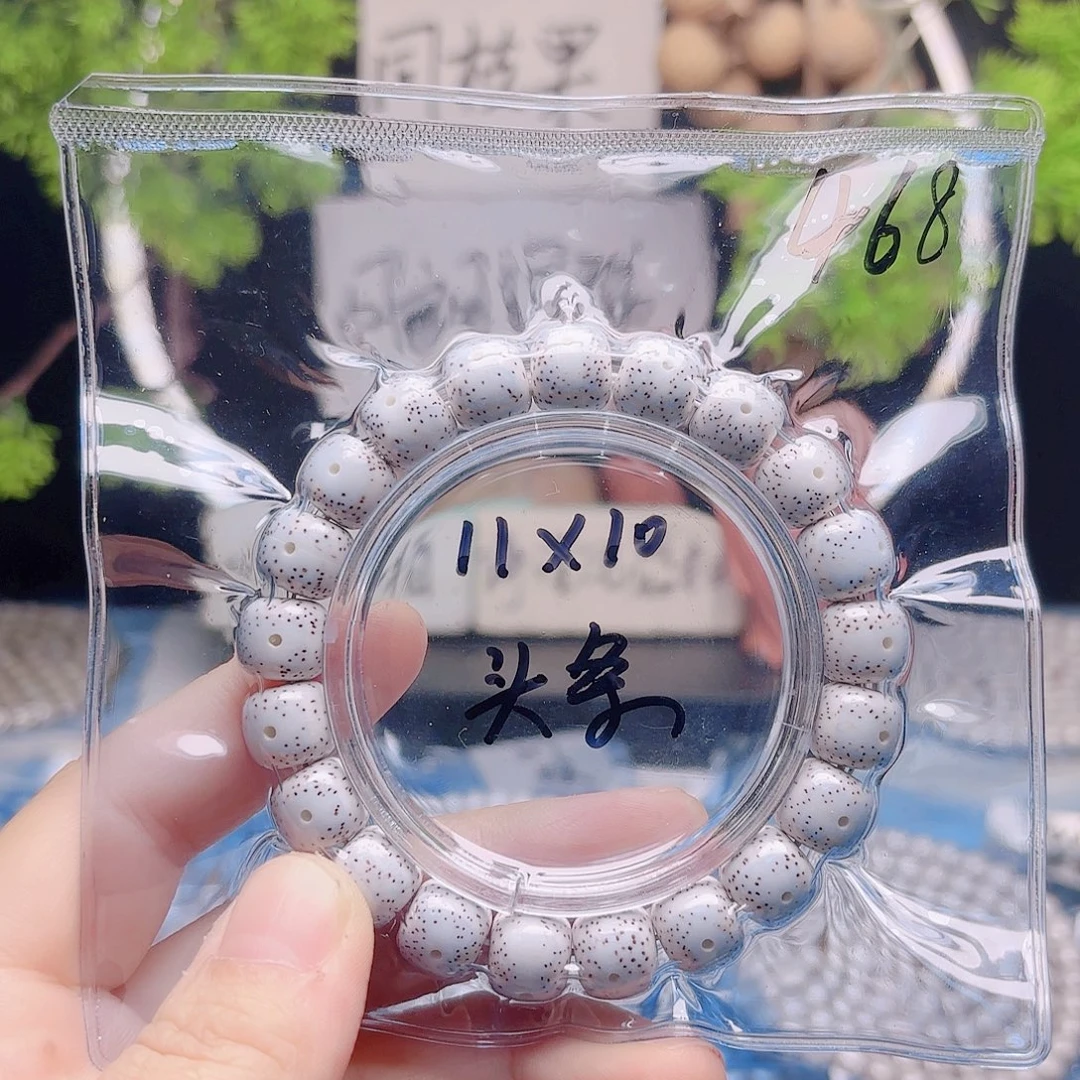 星月菩提把件星月