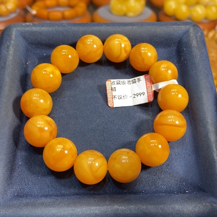 蜜蜡手链未镶嵌蜜蜡