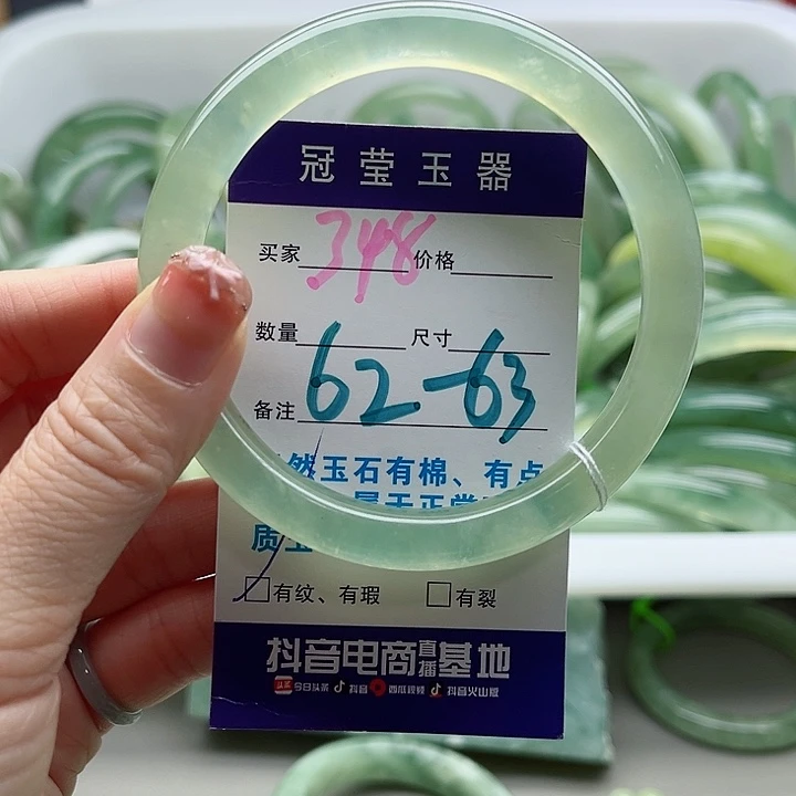 岫玉未镶嵌蛇纹石玉天然岫玉