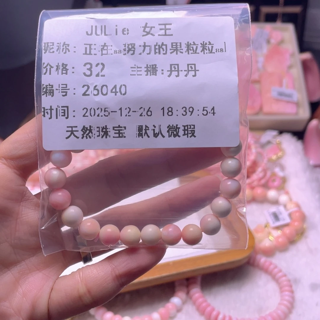 未镶嵌海螺珠手绳正****₈福利