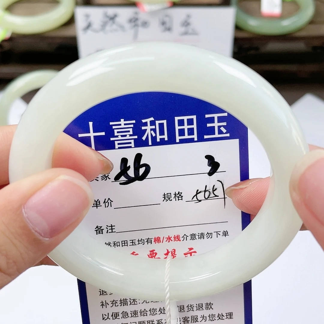 【闪购商品】未镶嵌手镯和田玉
