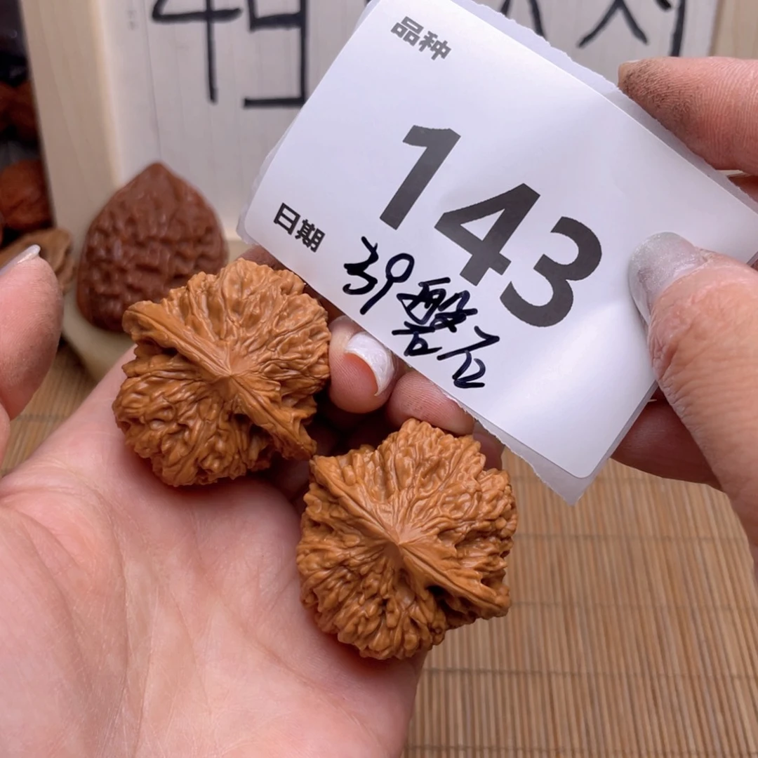文玩核桃把件143号39磐石