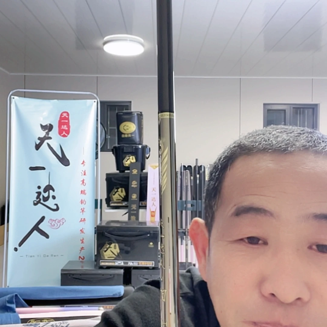 【闪购商品】碳素1.8m以下威****机羽450/540