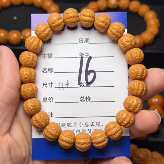 猴头核桃手串曾*.猴头核桃