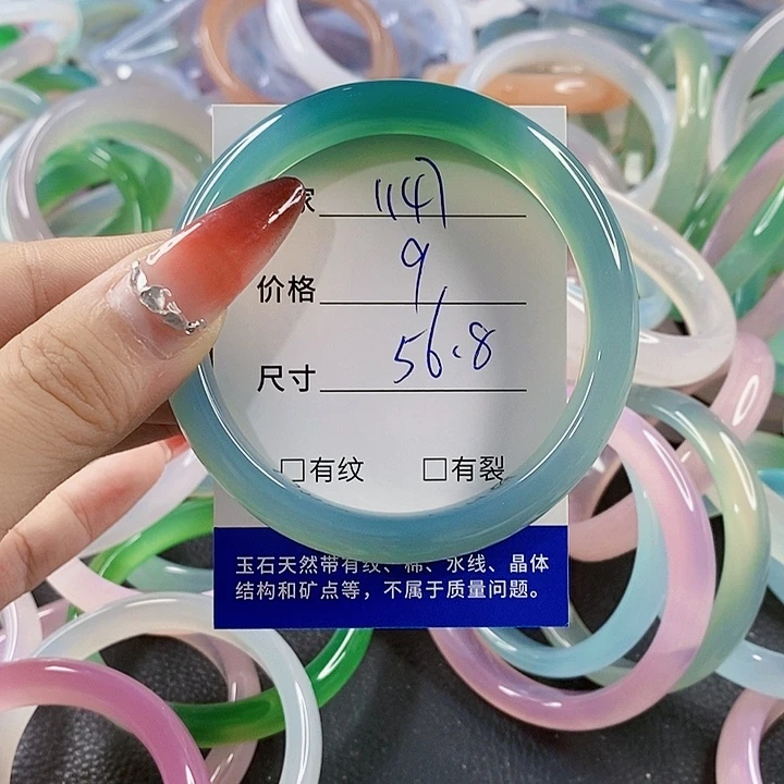 手镯玛瑙/玉髓未镶嵌1147
