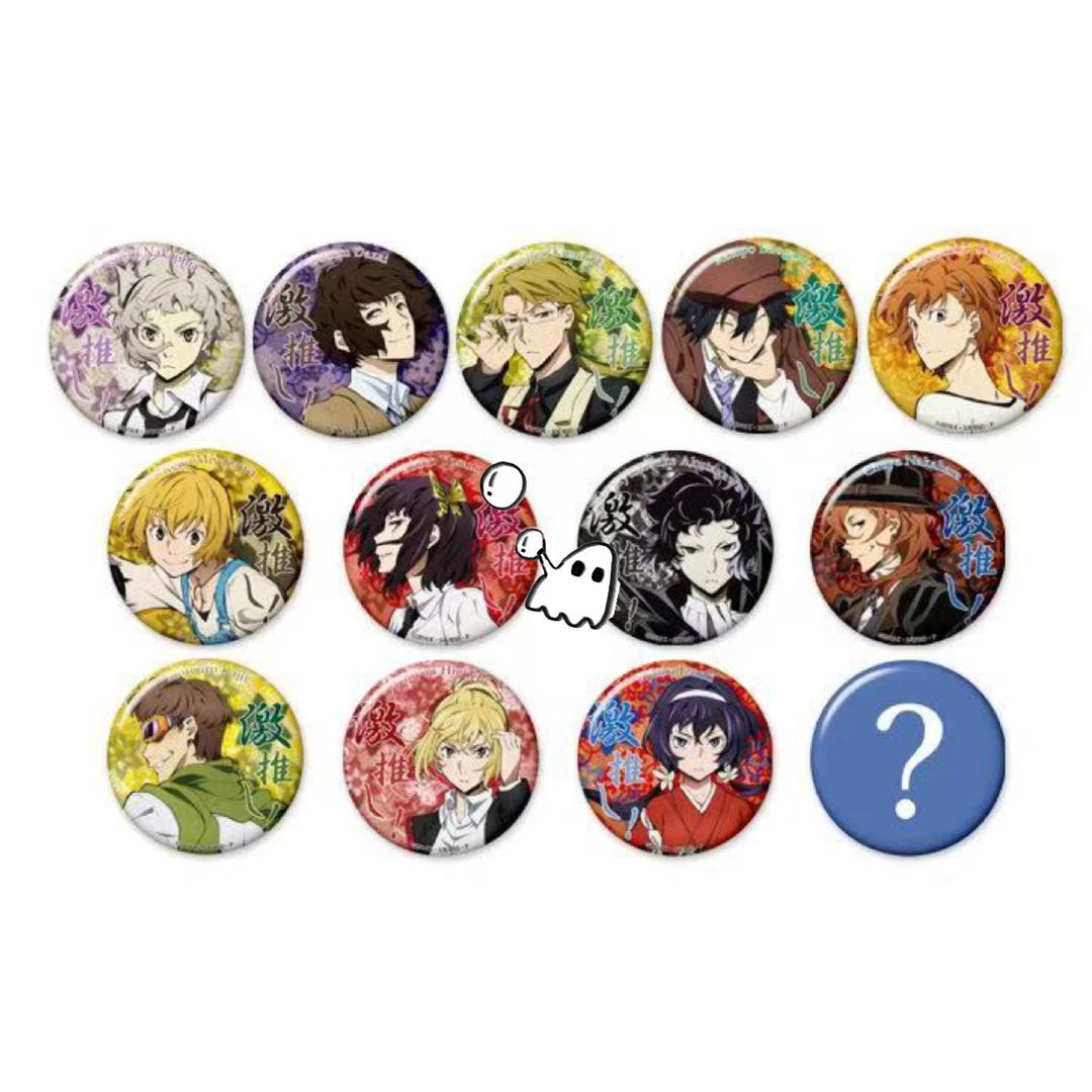 文豪野犬激推吧唧盲盒 一弹激推吧唧 HOBBY STOCK日谷正版