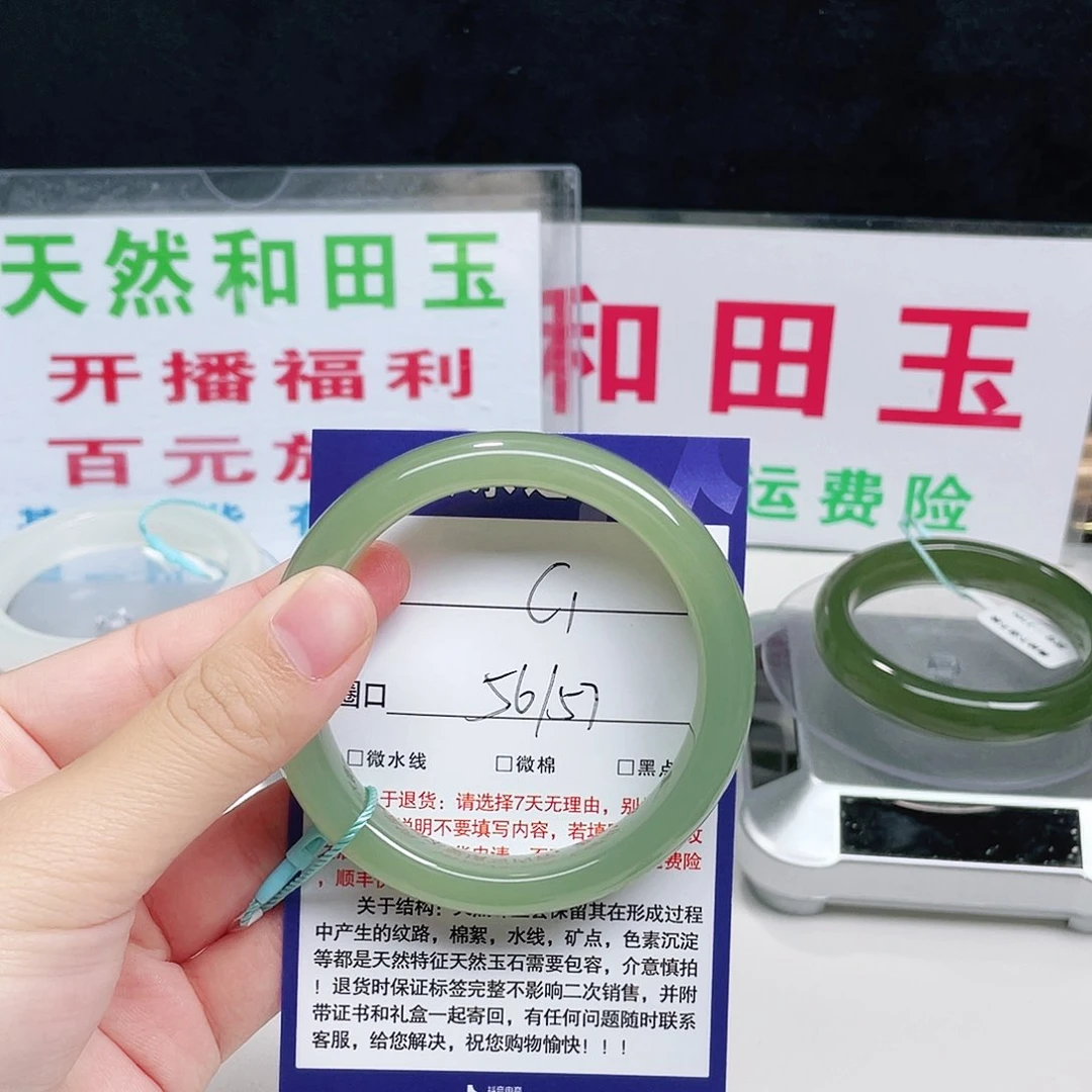未镶嵌手镯和田玉自**油
