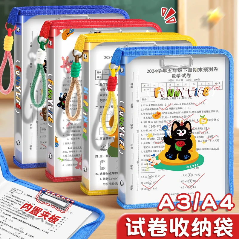加厚透明拉链A4文件试卷袋大开全开口防水学生拎书考试补习专用袋