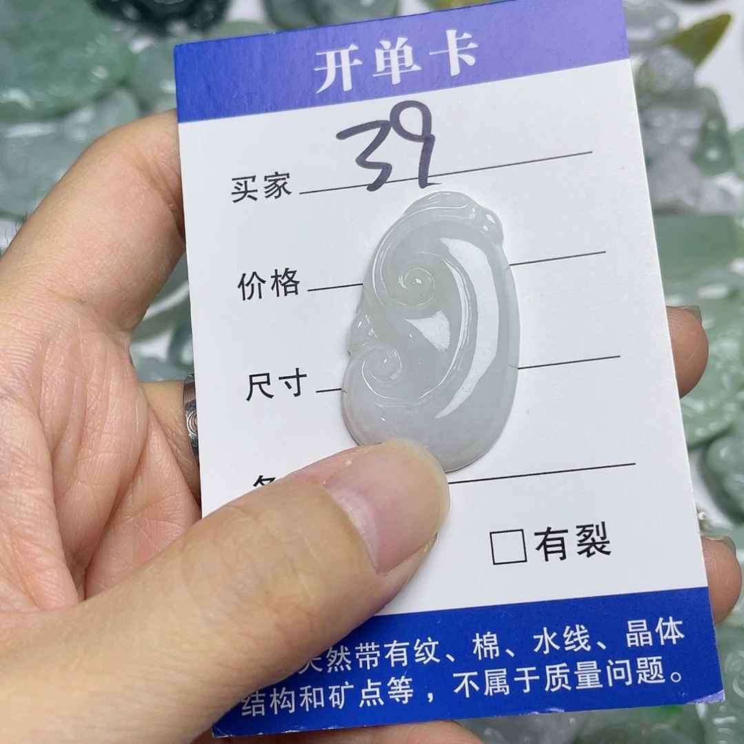 吊坠(不含链)未镶嵌翡翠