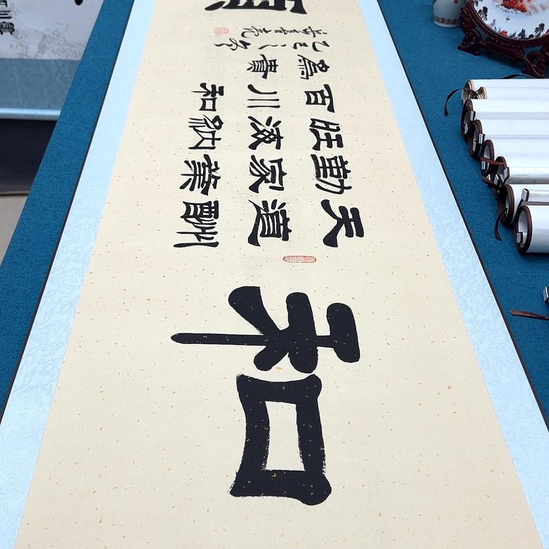 书法手工精装裱纯手写精品銘家假一赔万