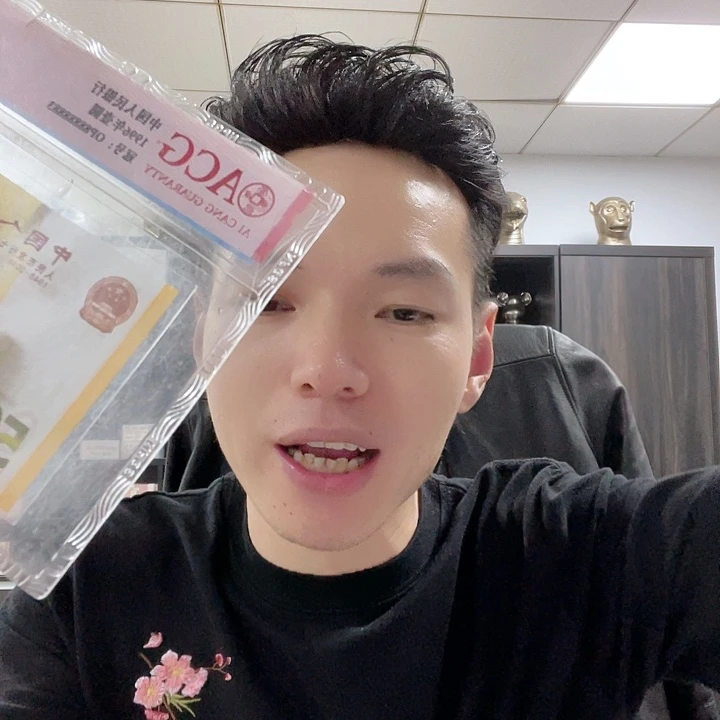 黄金钞无47全新不挑号，，，，，，，