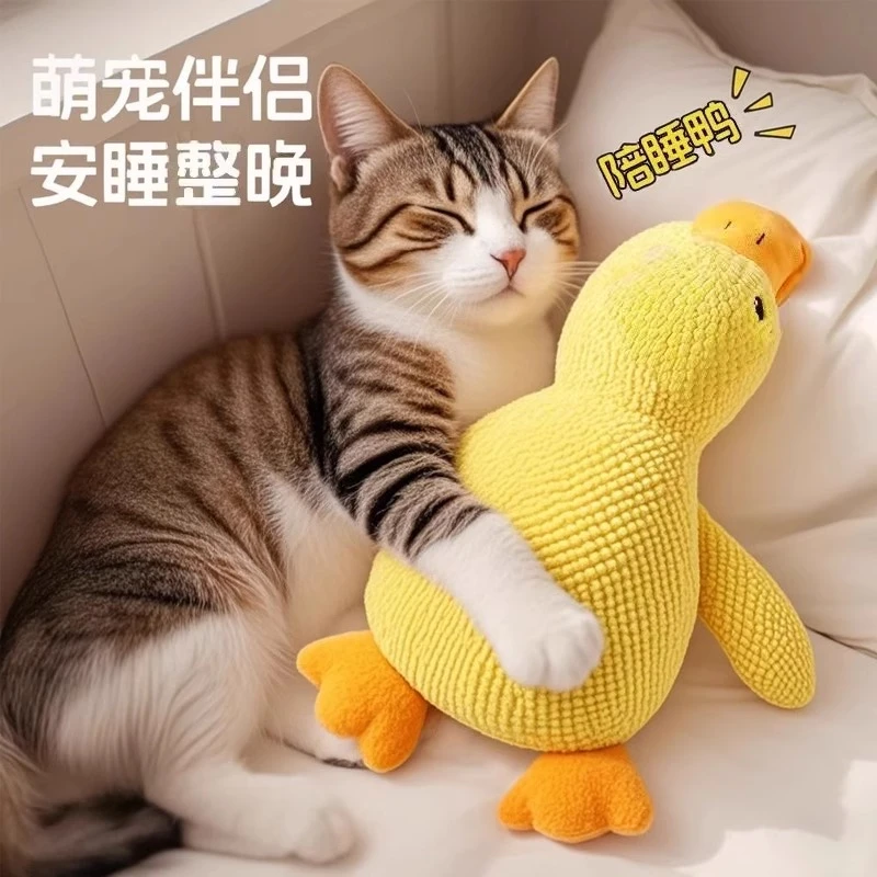 狗狗玩具猫玩具耐咬解闷响纸薄荷鸭小猫自嗨解闷神器发声磨牙玩具
