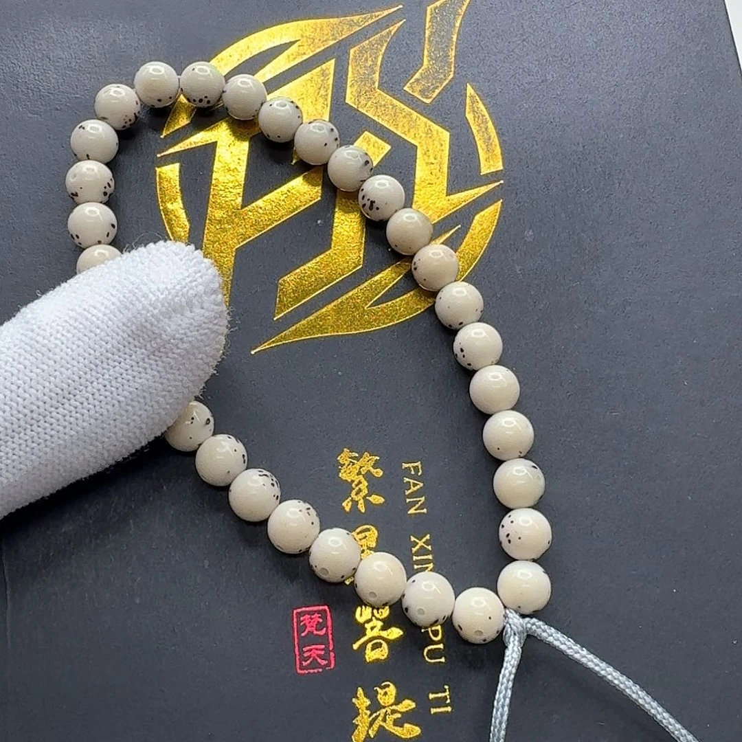 星月菩提吊坠39梵天糯冰龙蛋7圆手持