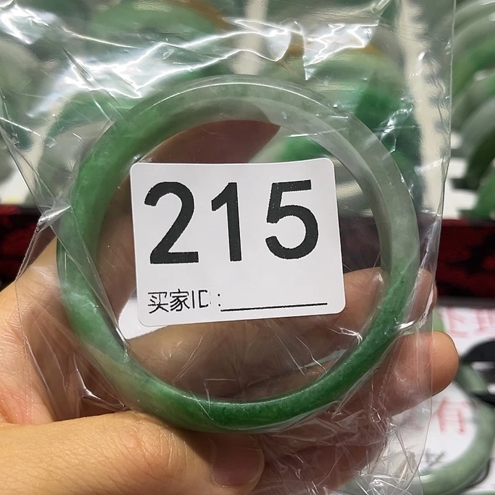 未镶嵌手镯翡翠秦****富1