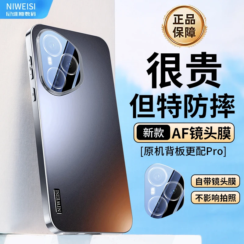 适用荣耀400pro手机壳荣耀400镜头全包防摔壳流光边框磨砂男女款