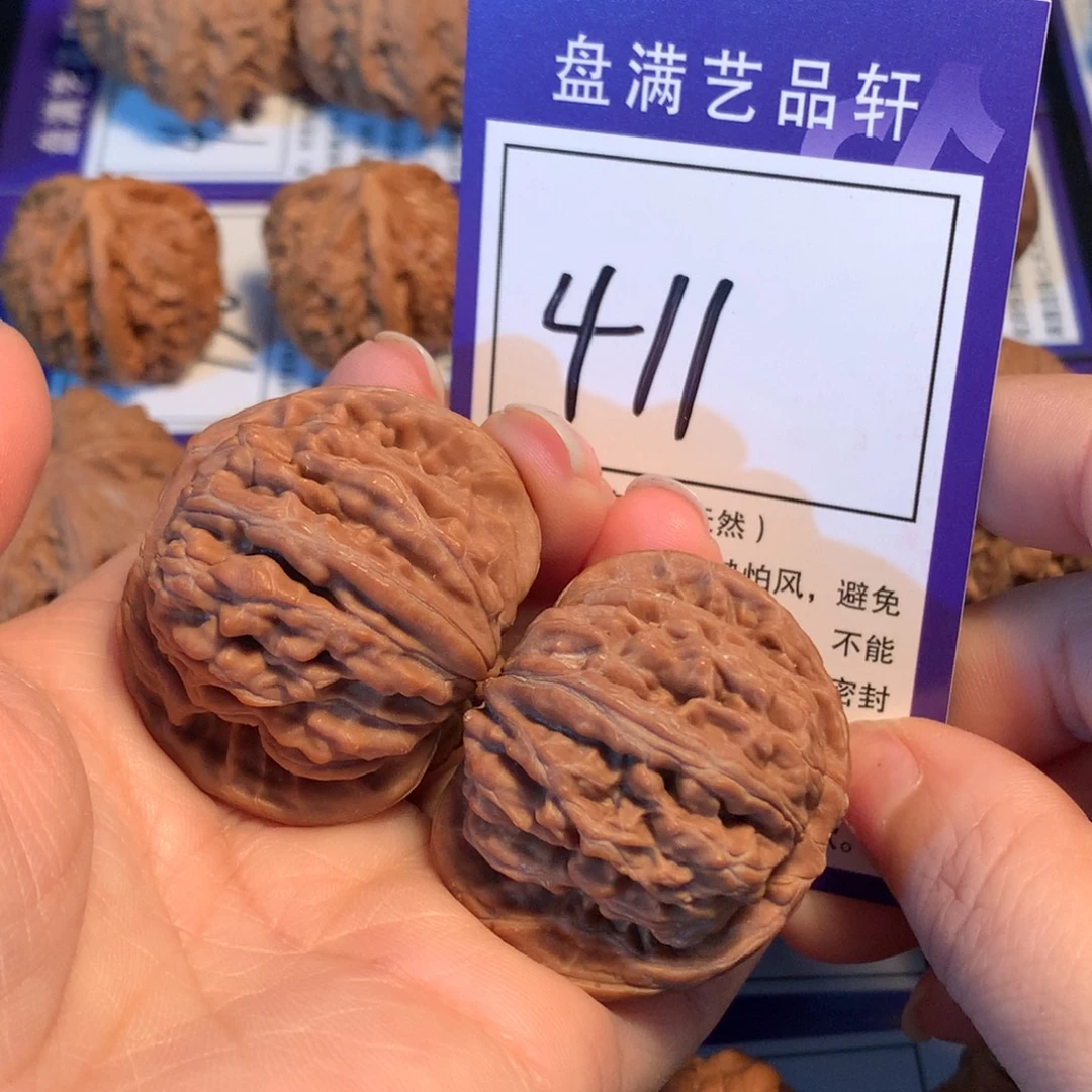 文玩核桃把件411楼子4.1