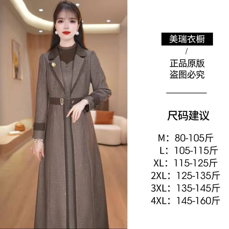 【两件套 】秋冬设计感时尚修身收腰气质长袖两件套套装M-4XL