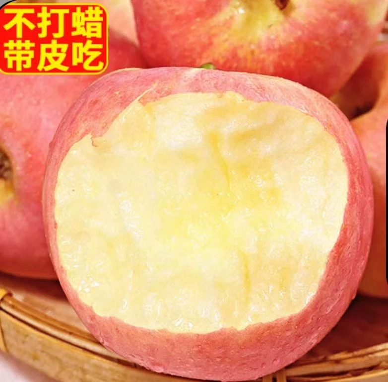 头茬红富士苹果新鲜现摘当季应季脆甜多汁水果整箱包邮