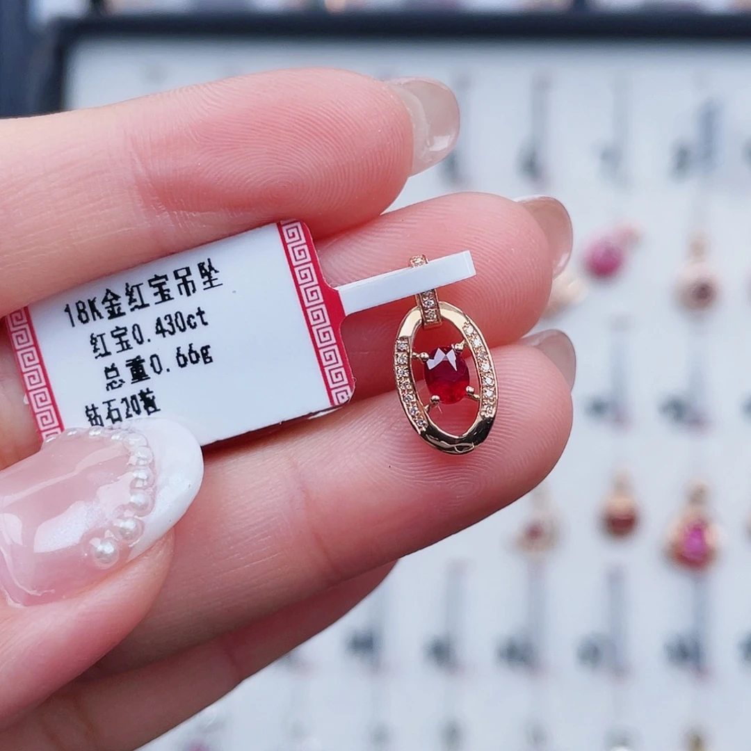 红宝石18K金镶嵌吊坠(不含链)