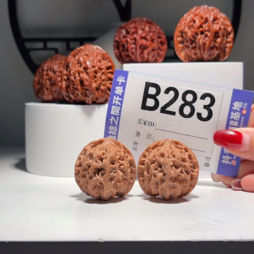 文玩核桃吊坠283号-逸捻橙皮苹果园A -尺35