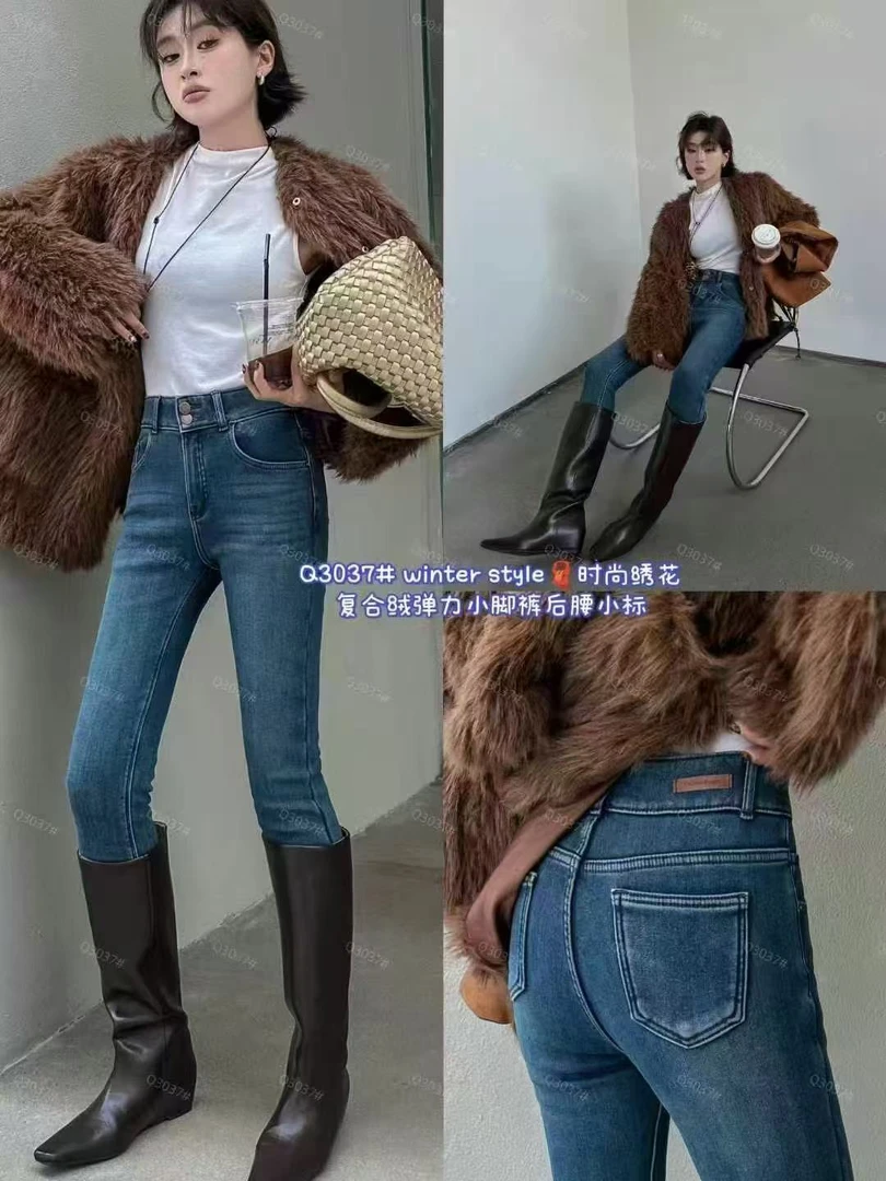 【宝贝家】3038依云裳植绒牛仔小脚裤