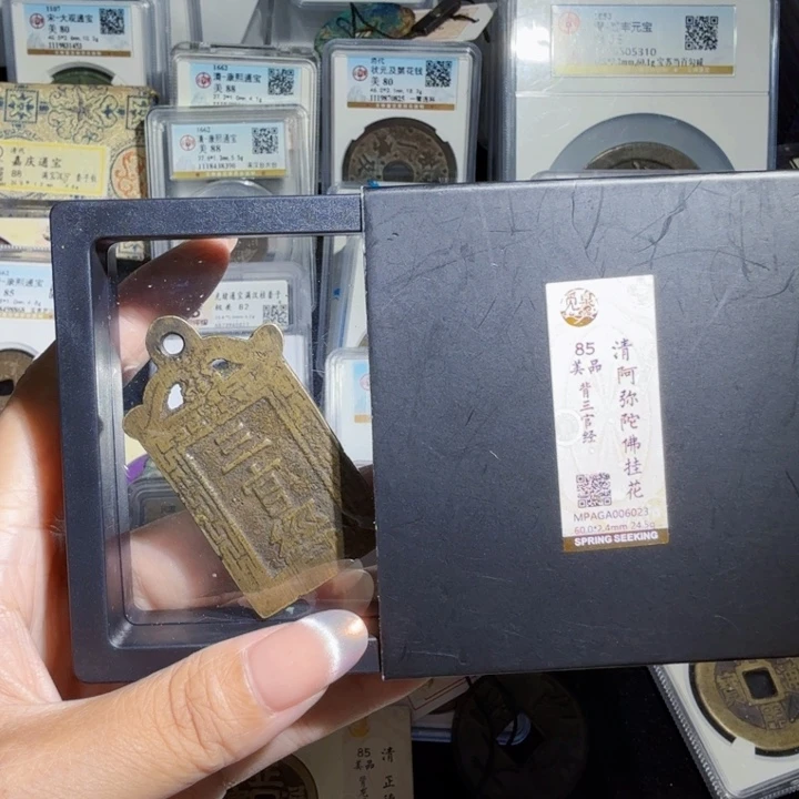 铜As历朝历代……6023