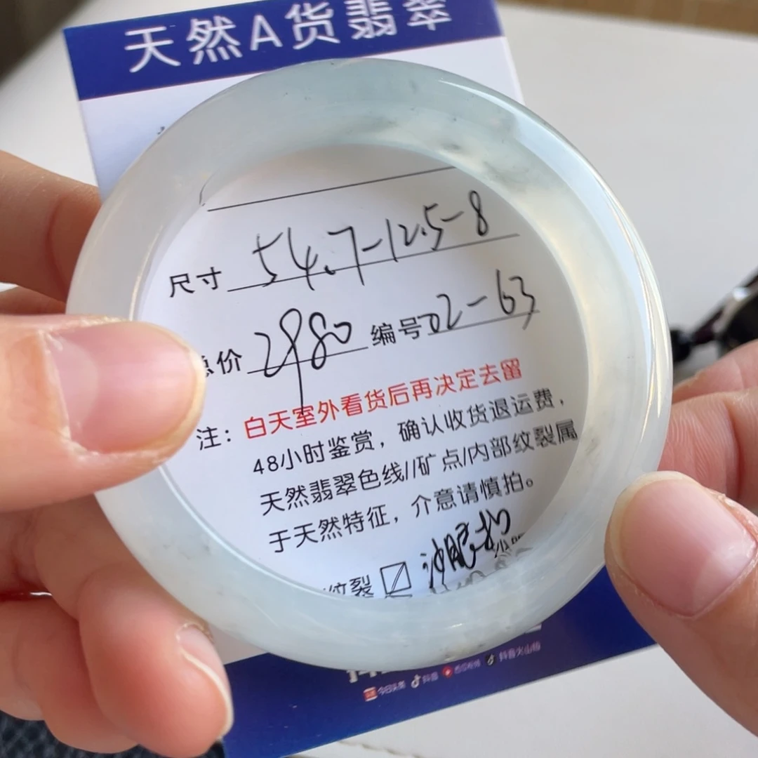 翡翠未镶嵌手镯翡翠手镯