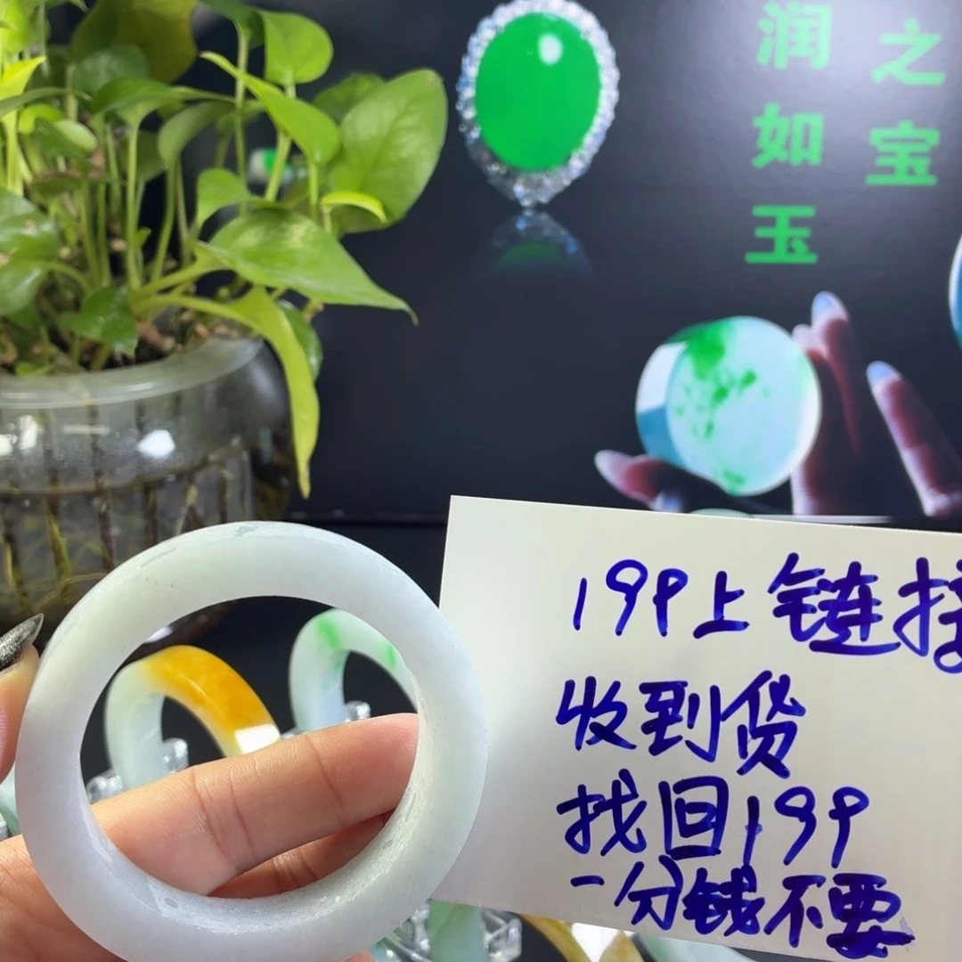 翡翠未镶嵌颈饰翡翠手镯