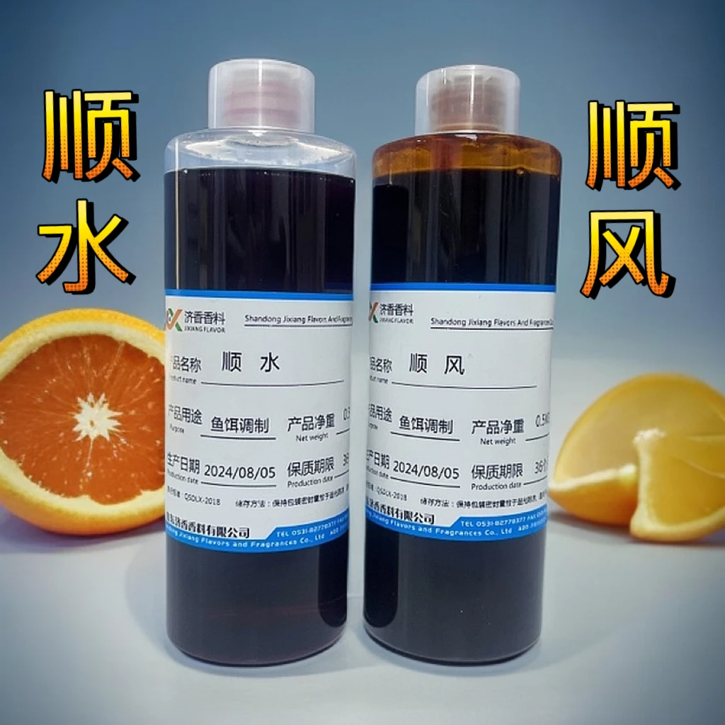 顺风顺水 钓鱼添加剂黑坑鲤鱼鲫鱼正钓偷驴滑口鱼回锅鱼配方高