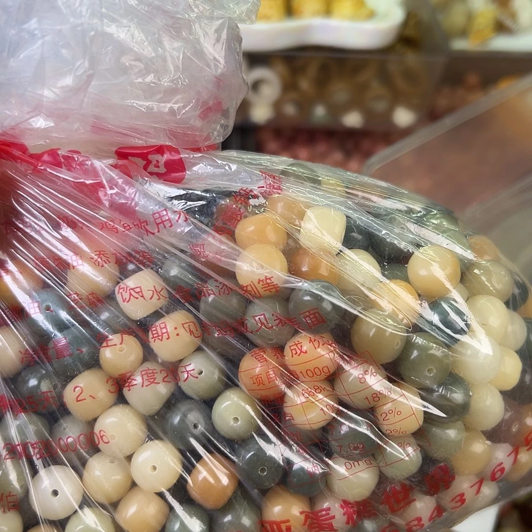 菩提根/象牙果吊坠一**墩微瑕12非料900颗