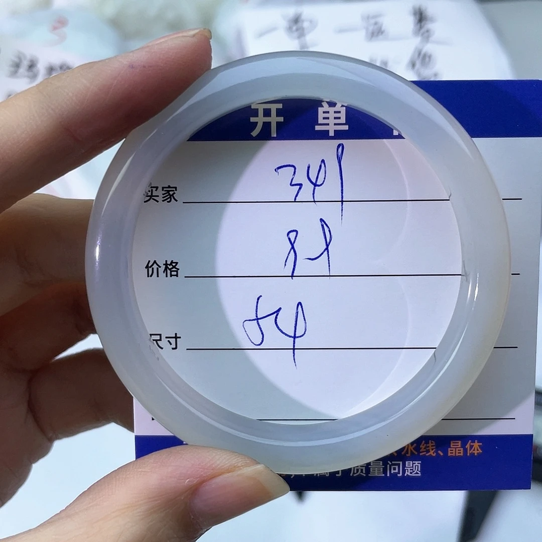 玛瑙/玉髓未镶嵌手镯349