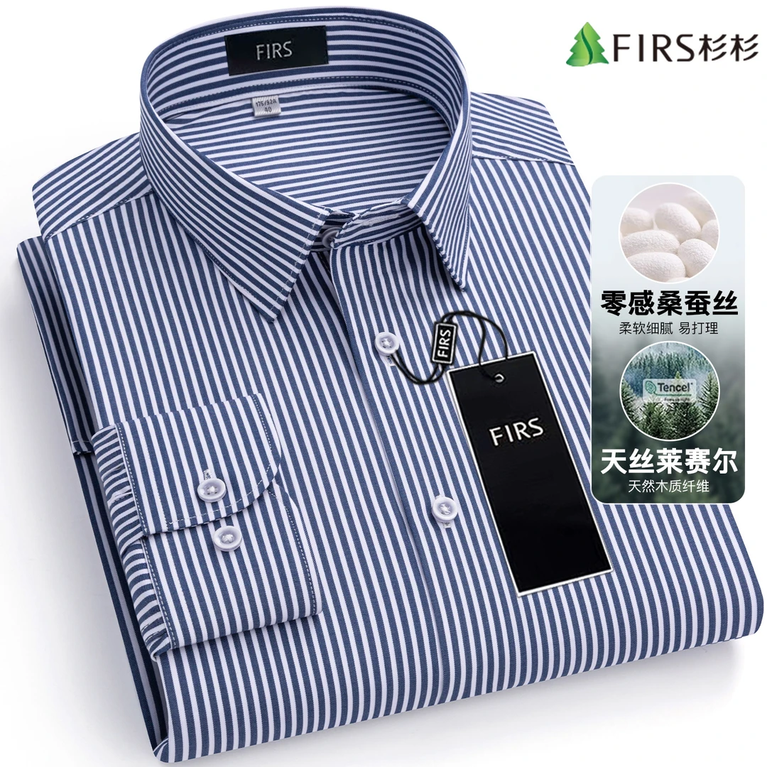 杉杉春夏桑蚕丝轻奢商务时尚男士条纹衬衫舒适抗皱高级感长袖衬衫