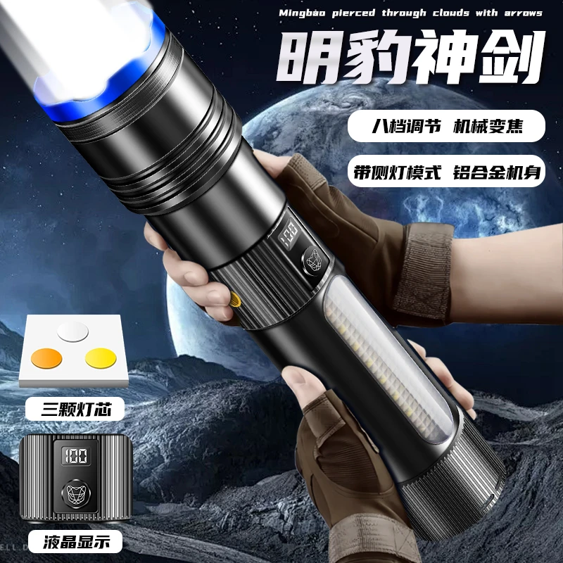 神剑三色激光炮超亮可变焦户外远射2000米泛光300平方