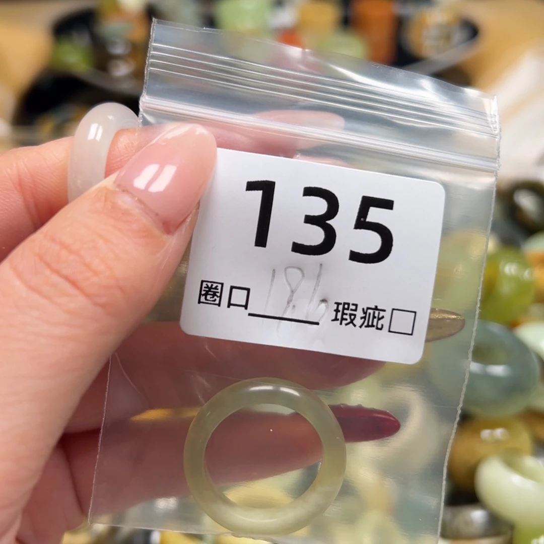 点***点蛇纹石玉未镶嵌戒指