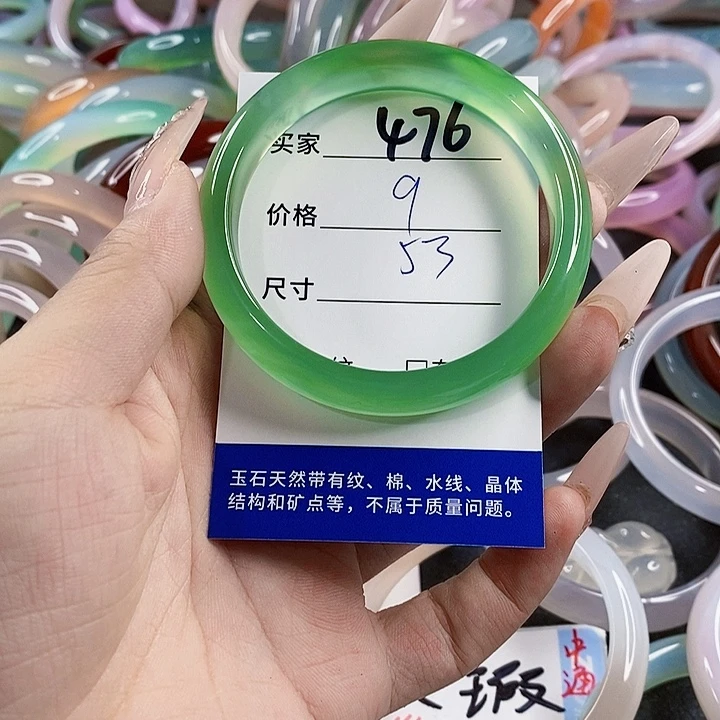 玛瑙/玉髓未镶嵌手镯476