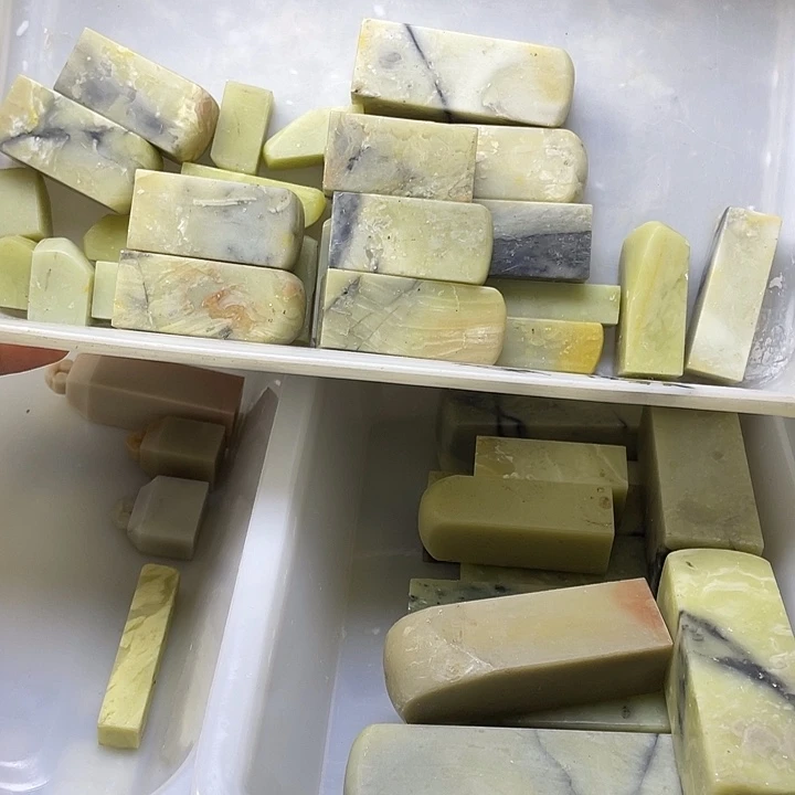 啊****昌化石印石青田石素章