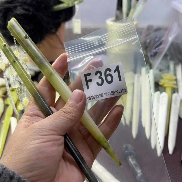 蛇纹石玉发饰合金A****心