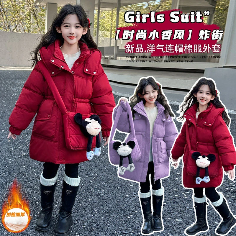 （拍一发二送包包）新款女童棉服中大童中长款加绒加厚棉衣外套