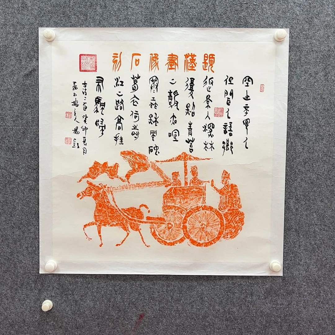 国画北京国博文物鉴定中心