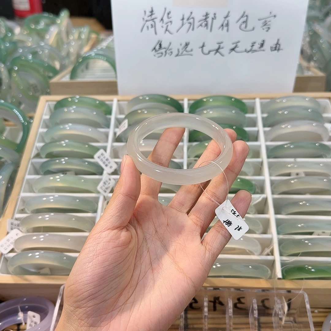 玛瑙/玉髓未镶嵌手镯圈口58.5