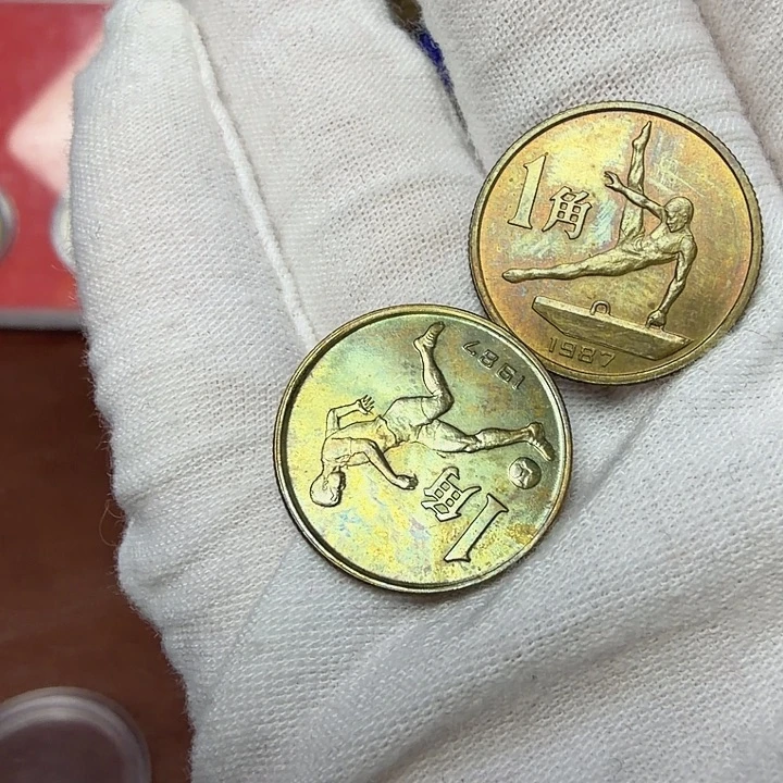 其他普通金属六运两枚