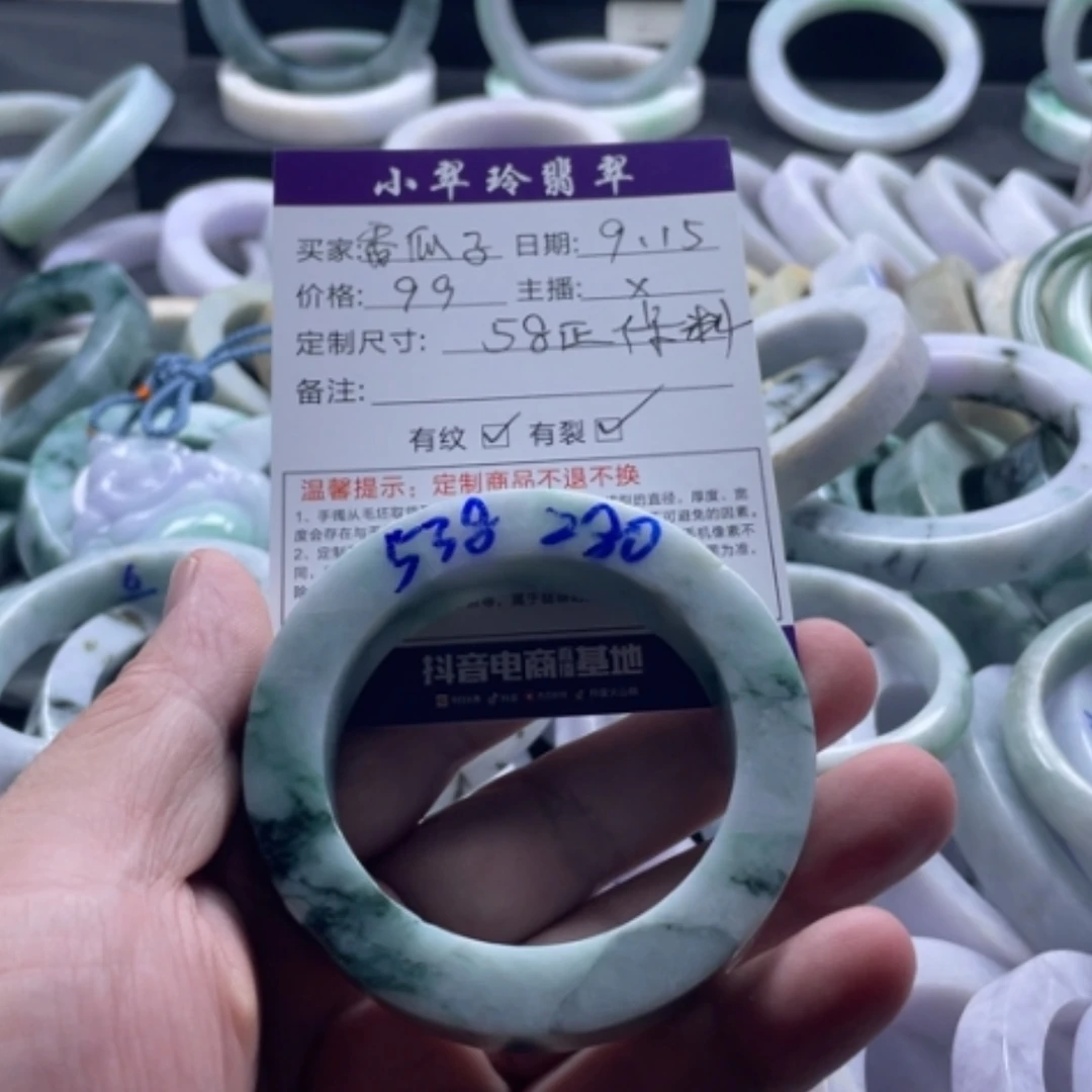 【闪购商品】未镶嵌翡翠手镯定制翡翠香*子