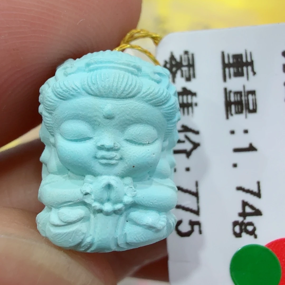 绿松石未镶嵌配饰