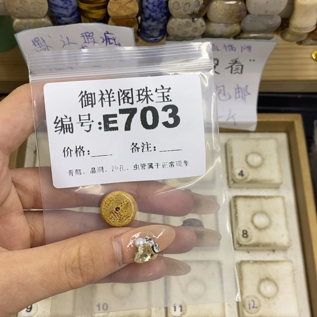 合金硅化珊瑚戒指崖*