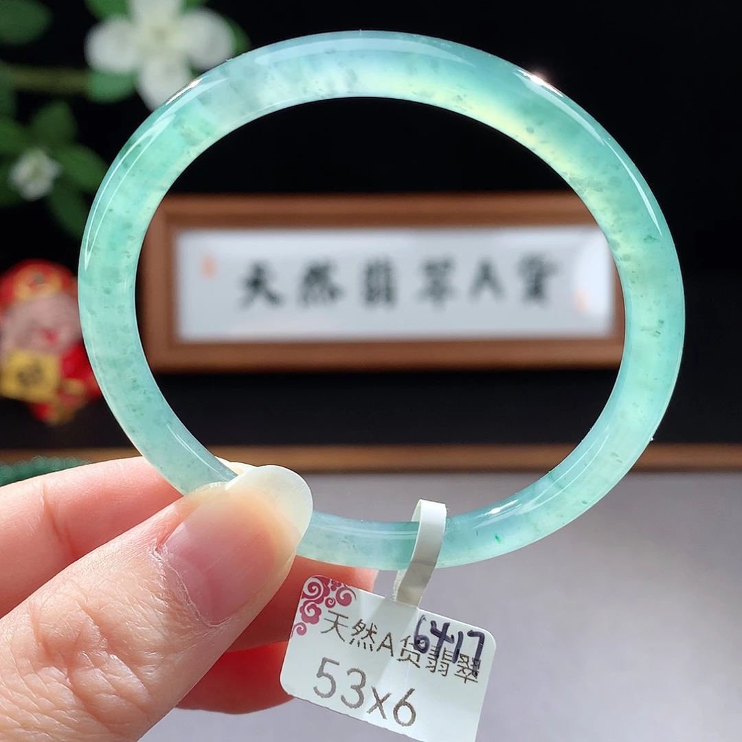 未镶嵌手镯（圆镯）翡翠