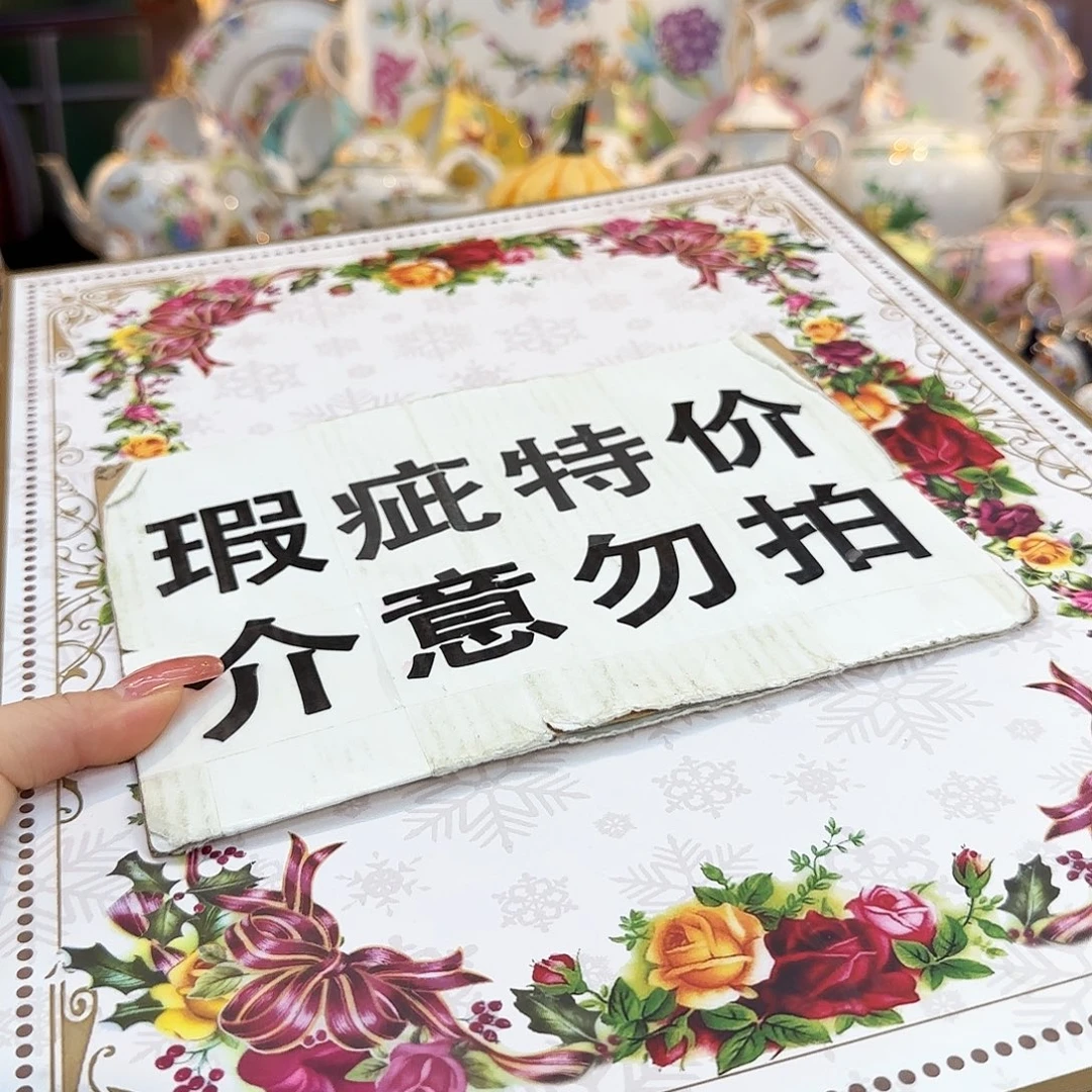 欧洲瓷器收藏鉴赏