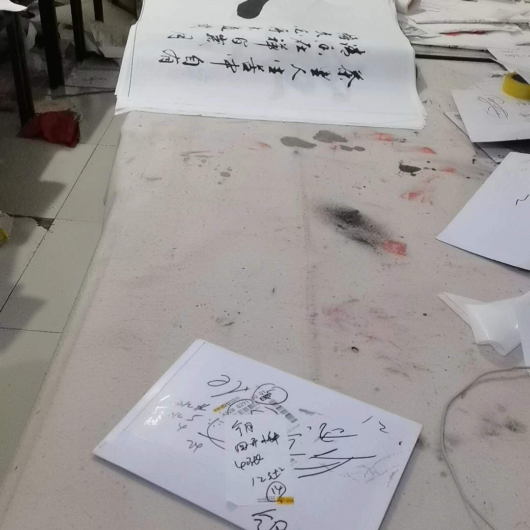 兮***画书法书法作品书法欣赏欣赏欣赏欣赏